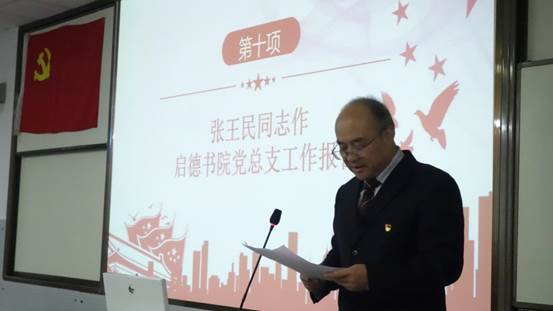 图片包含 人, 男人, 站, 前描述已自动生成