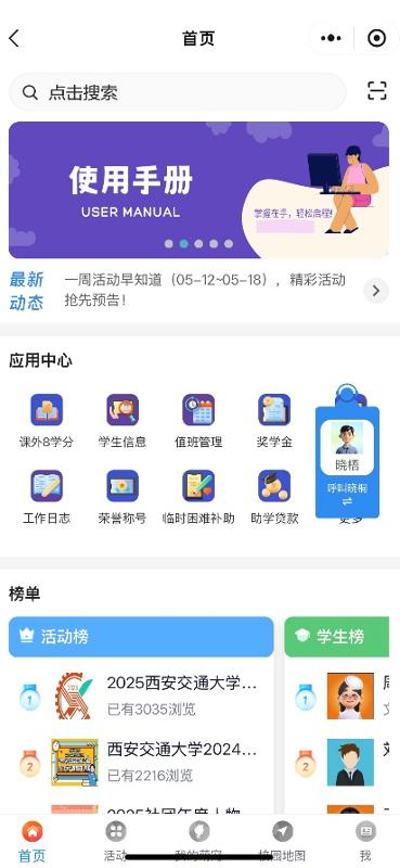 image20.jpeg
