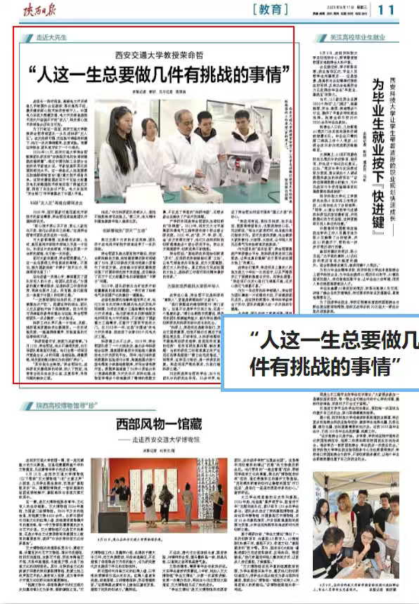 微信图片_2025-09-17_143557_172.png