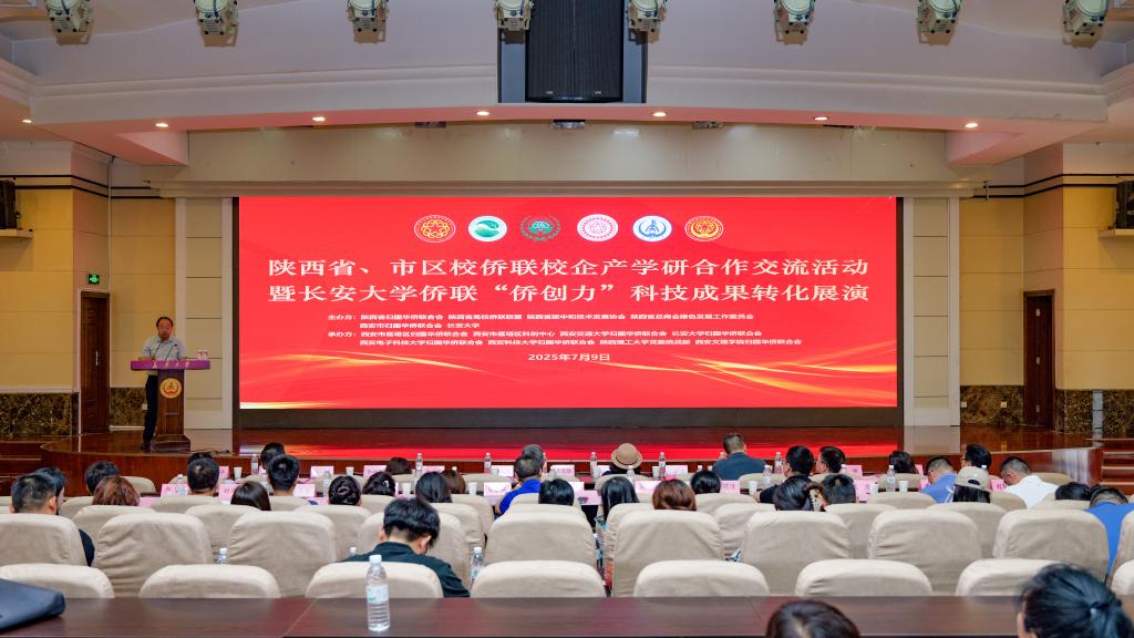 微信图片_2025-07-14_175442_493.jpg
