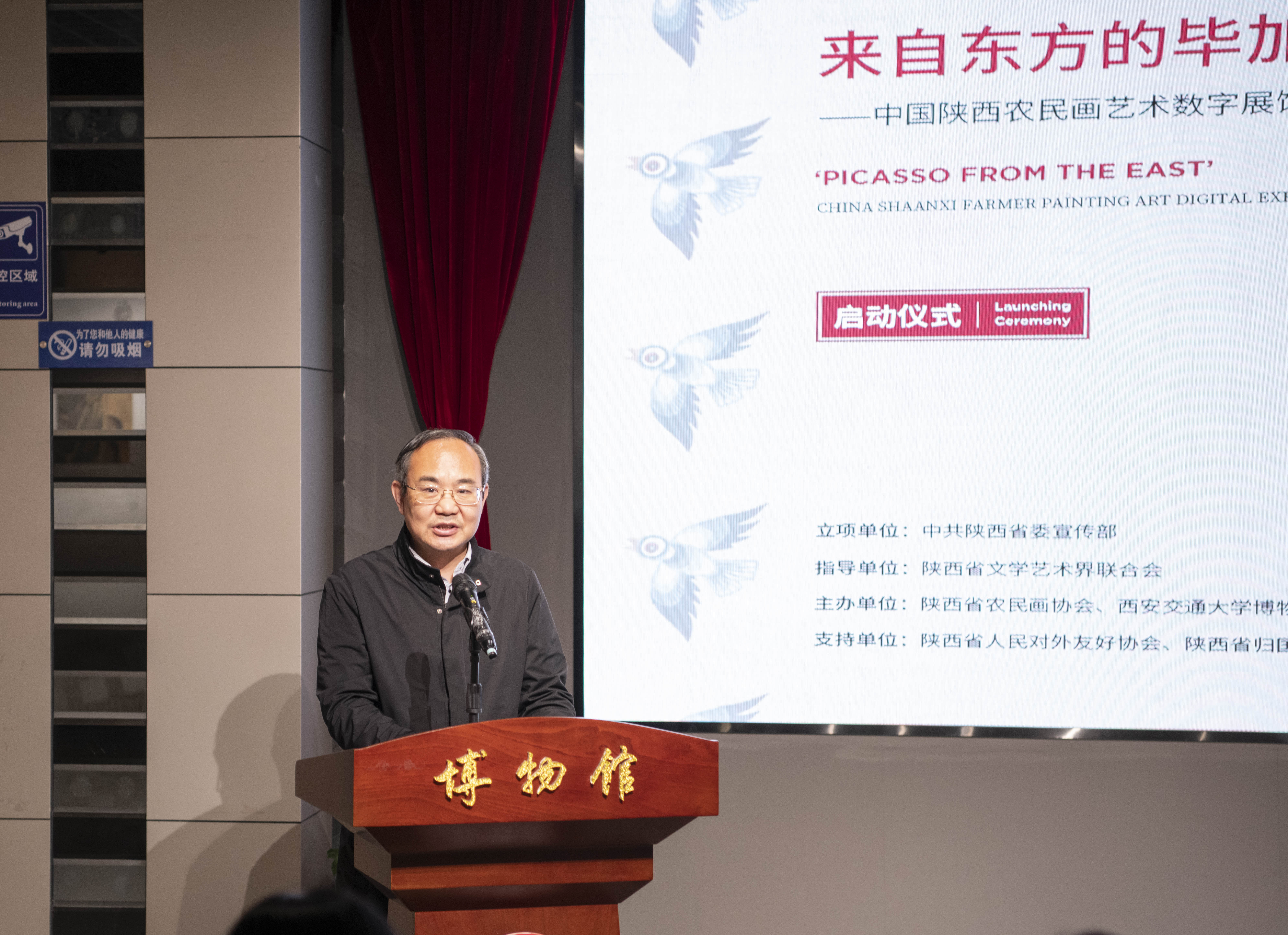 中国陕西农民画艺术数字展馆上线-西安交通大学新闻网