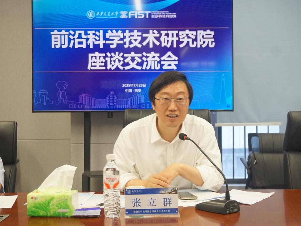 微信图片_20250729131949.png