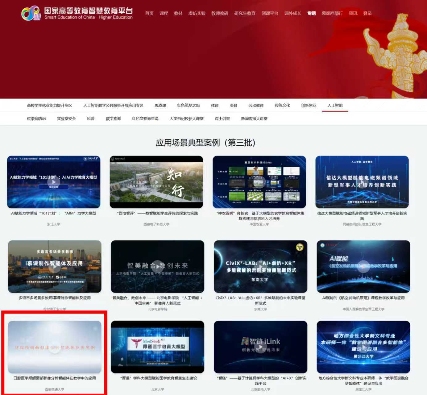 微信图片_20251015094912_26_764.jpg