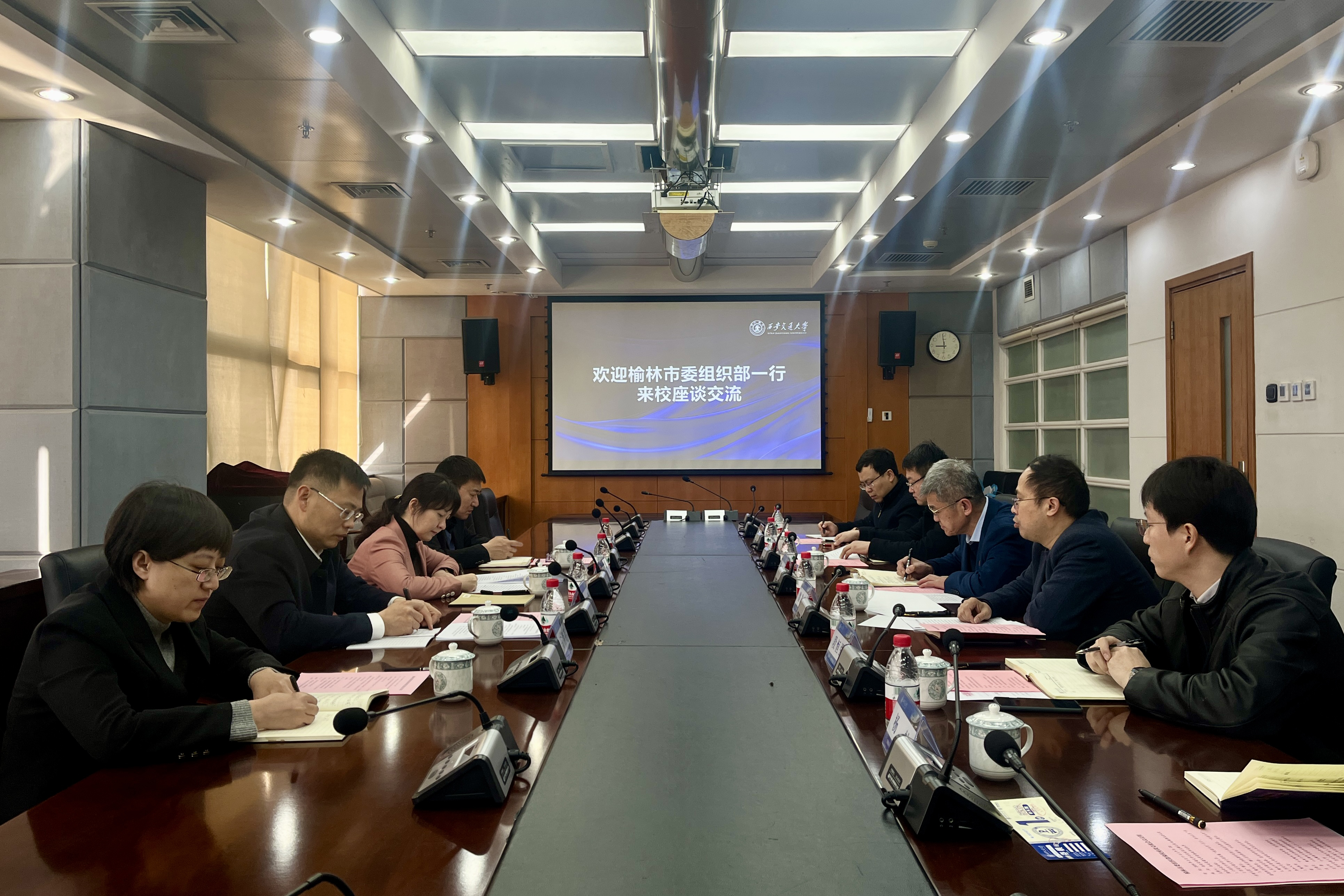 榆林市委常委组织部部长谢杉一行来校交流座谈