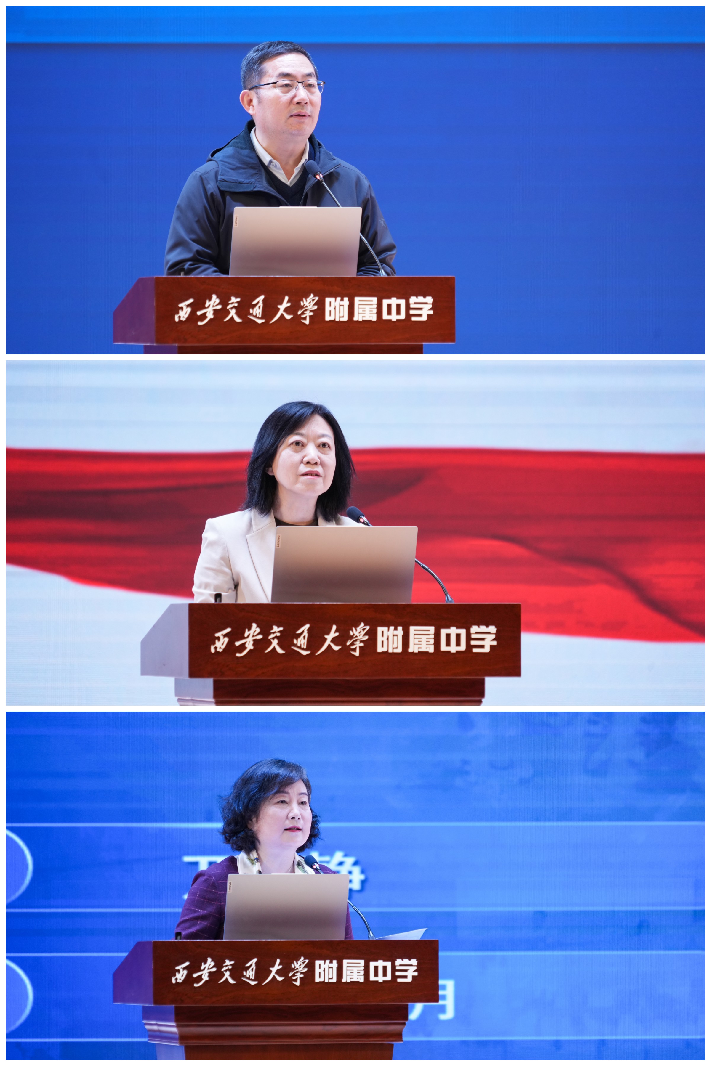 基础教育系统召开2025年度单位绩效、领导班子和处级干部考核会-西安交通大学新闻网