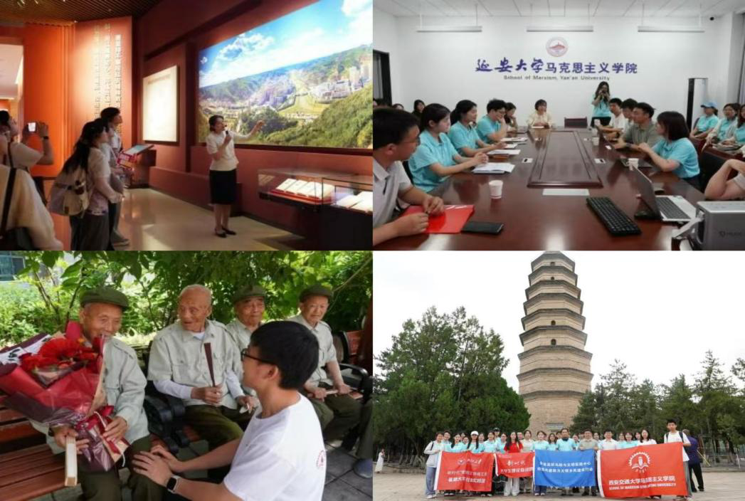 1 西安交通大学 “我要去延安”调研宣讲服务团开展实践活动.png