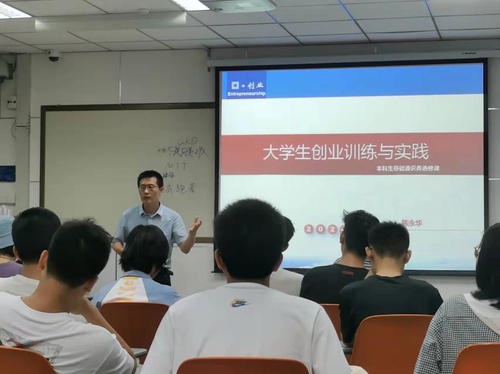 理论知识讲授 理论知识讲授