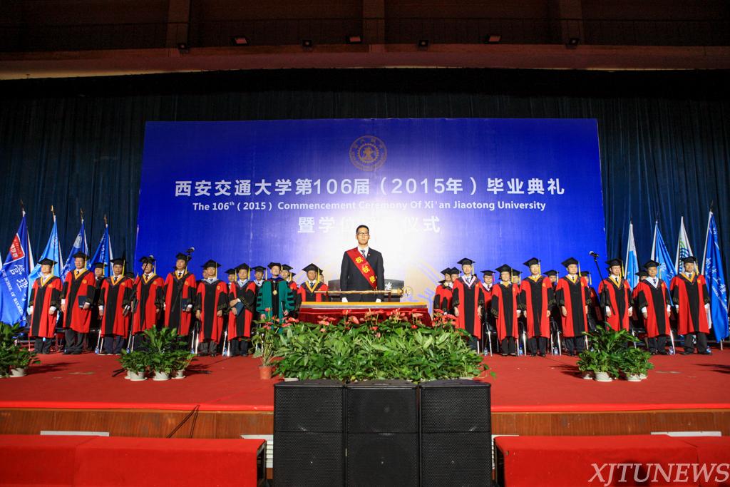 西安交通大学2015年研究生毕业典礼暨学位授予仪式盛大举行