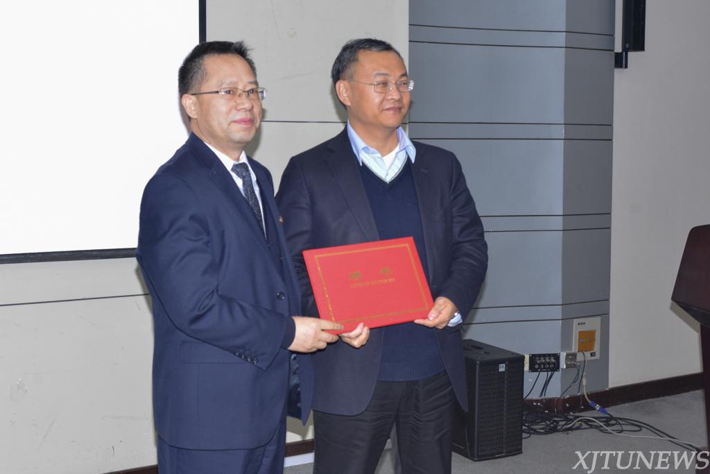 个人简介 - 西安交通大学教师个人主页