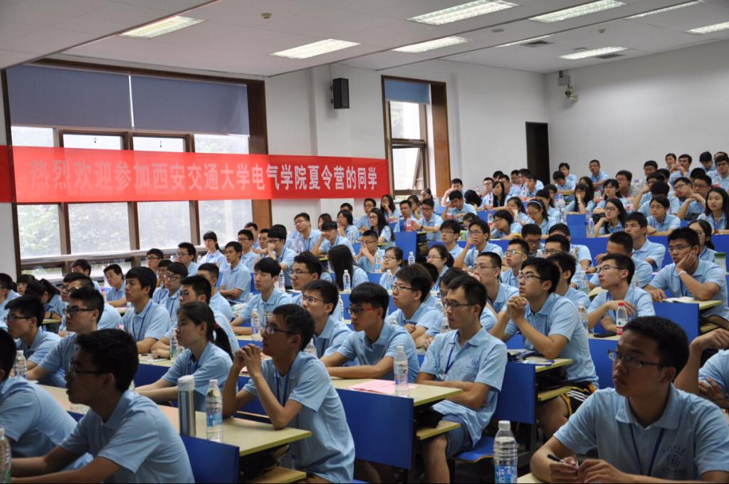 電氣學院舉辦全國優秀大學生暑期夏令營-西安交通大學新聞網