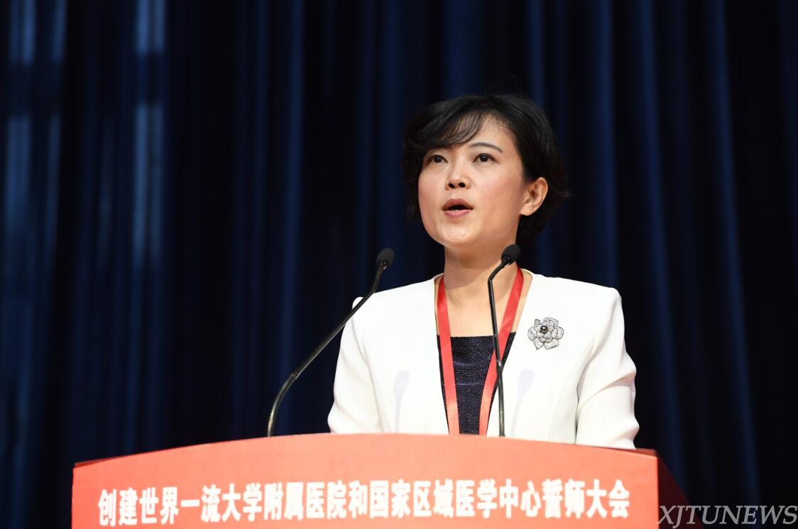 一附院举行创建世界一流大学附属医院和国家区域医学中心誓师大会