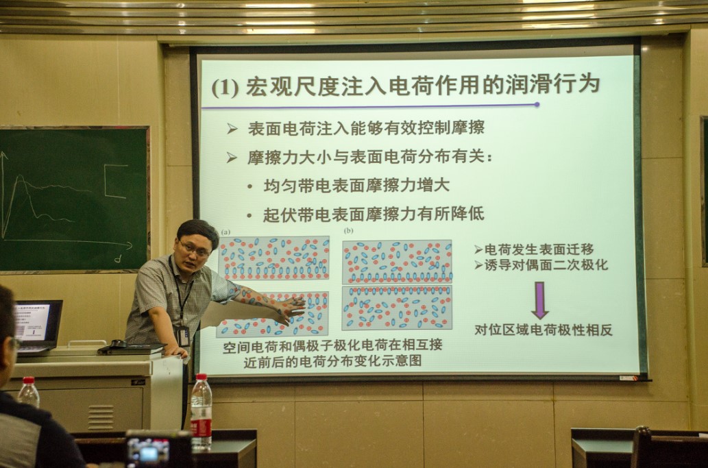 解国新副教授还和设计科学与基础部件研究所的摩擦学