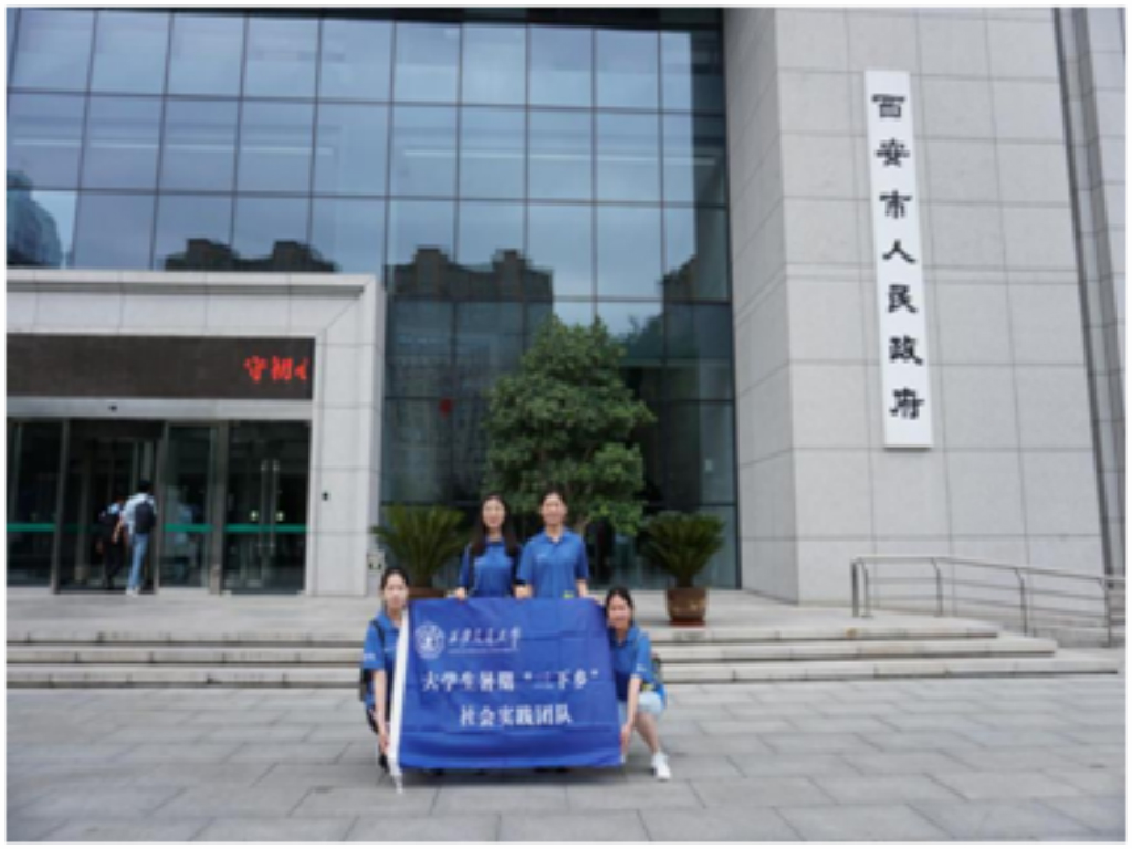 市政府调研合影